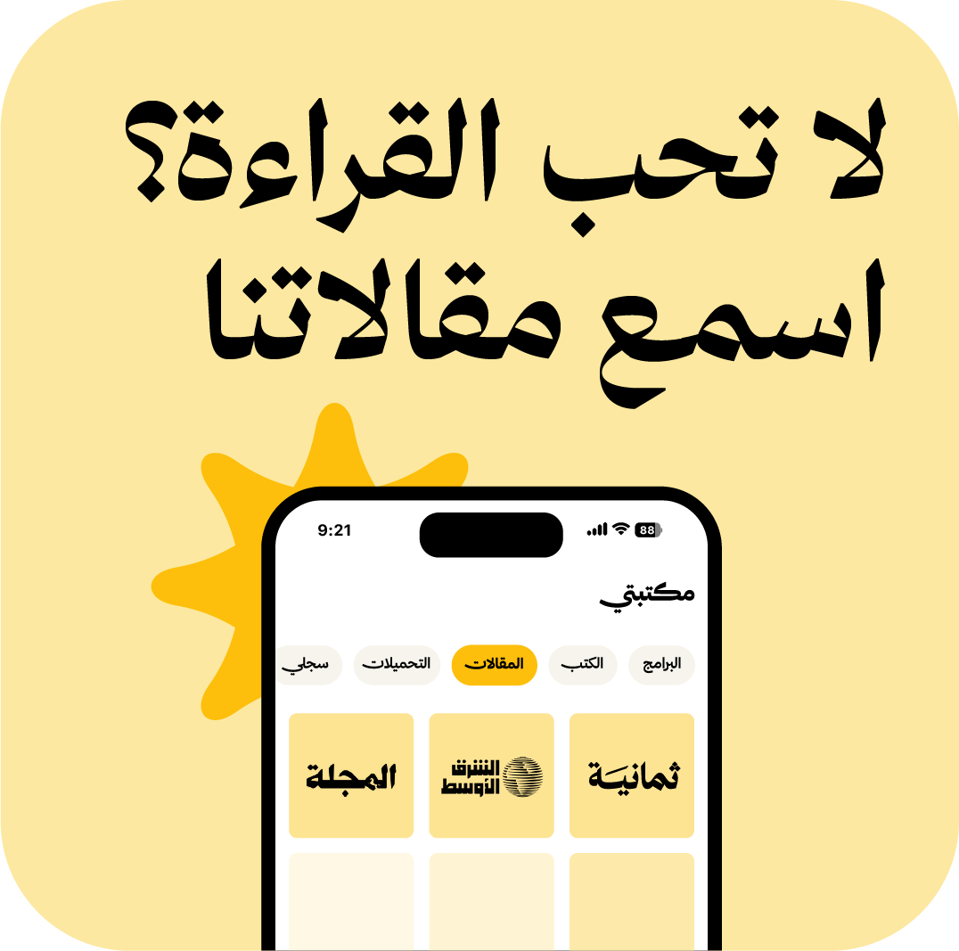 مميزات الاشتراك