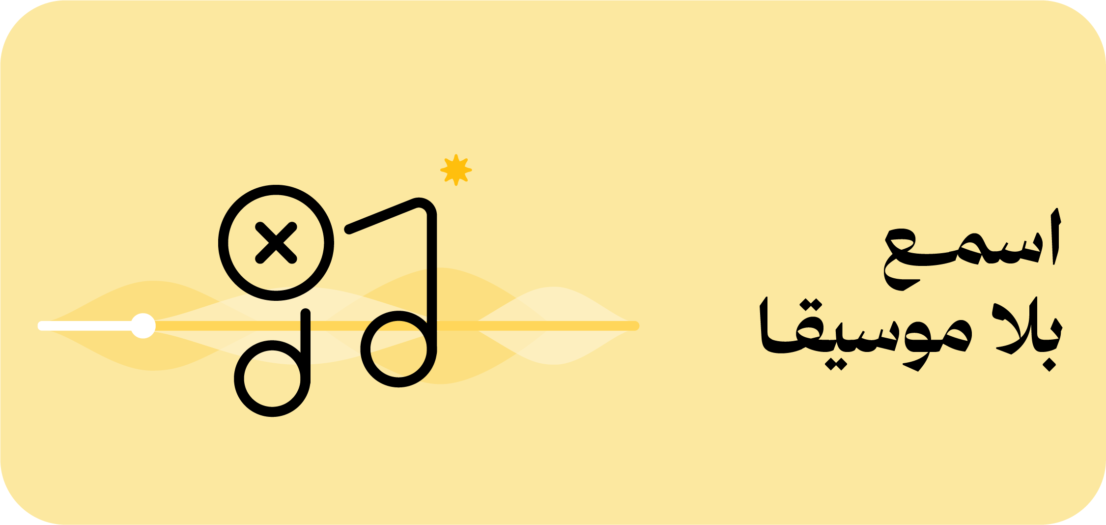 مميزات الاشتراك