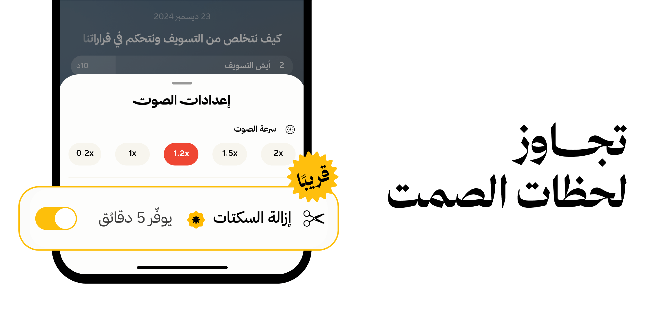 مميزات الاشتراك