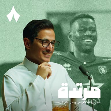 النصر يكسب الشباب والهلال يواصل الصدارة