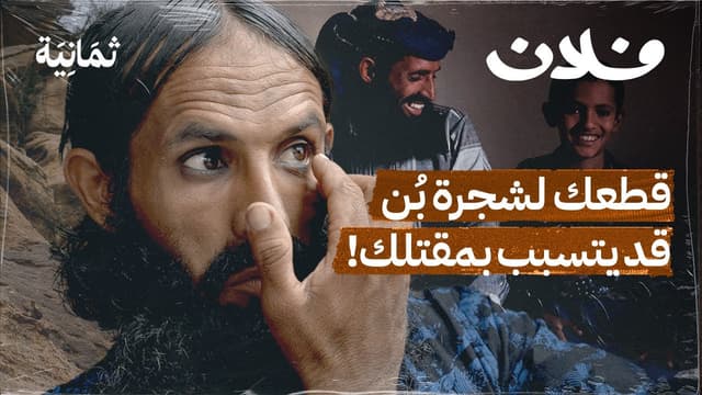 محمد بن كلفوت؛ هل يجب أن نصور جنوب المملكة بكاميرا الدرون؟