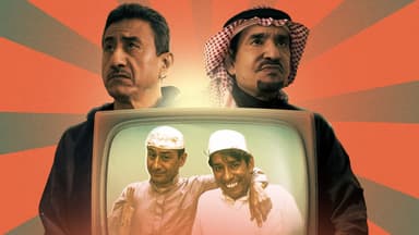 طاش: لم يكن مسلسلًا كوميديًّا فقط
