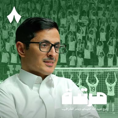 الاتحاد يُسكت كل الأصوات