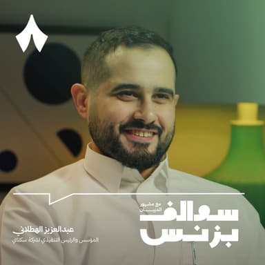 كيف تنافس الفنادق بلا عقارات