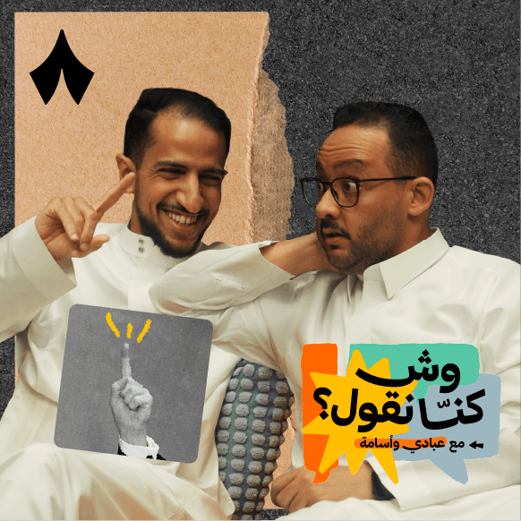 لا تنصحني ولا تنتظر اعتذاري
