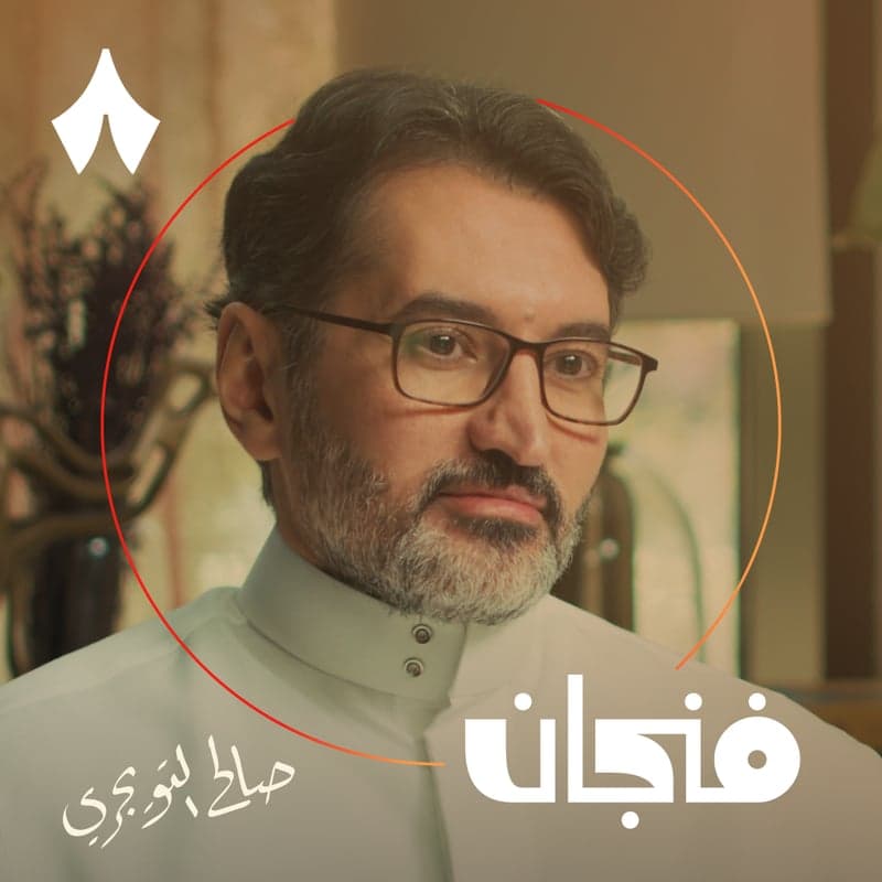 كيف أفقدني التوحد ابني جسّار
