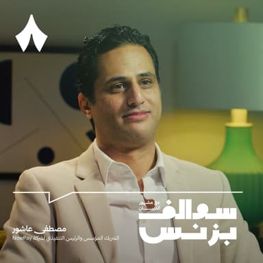 خدمة تسمح باستلام راتبك في أي وقت