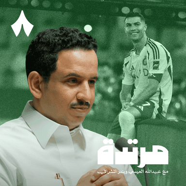 هل تحسم الخبرة قمة الأهلي والهلال