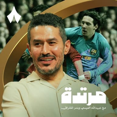 ما الذي ينتظر الأندية في كأس العالم