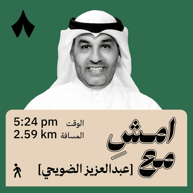 تعلمت الفن تحت الغزو