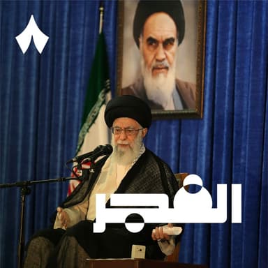 حرب إيران وإسرائيل تشتعل مع بدر السيف