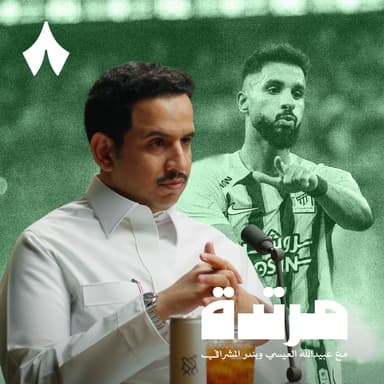 الاتحاد يكسب الأهلي والنصر يتألق أمام الهلال