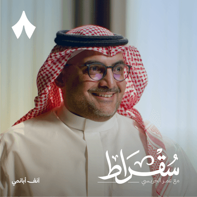 هل نجحت سُبل في إعادة ثقة العملاء