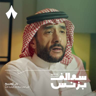 أين الفرص الاستثمارية في قطاع الصناعات العسكرية