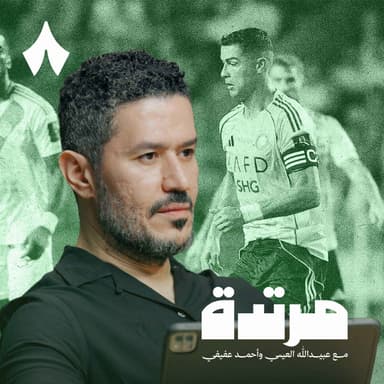 الاستثمار الرياضي لن ينجح؟