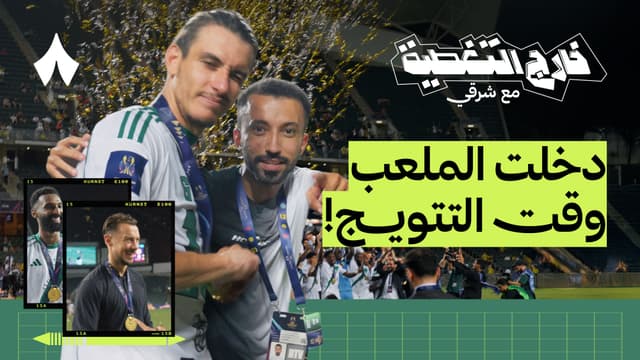 كواليس فوز الأهلي ببطولة السوبر