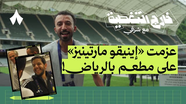كواليس بداية ملحمة السوبر