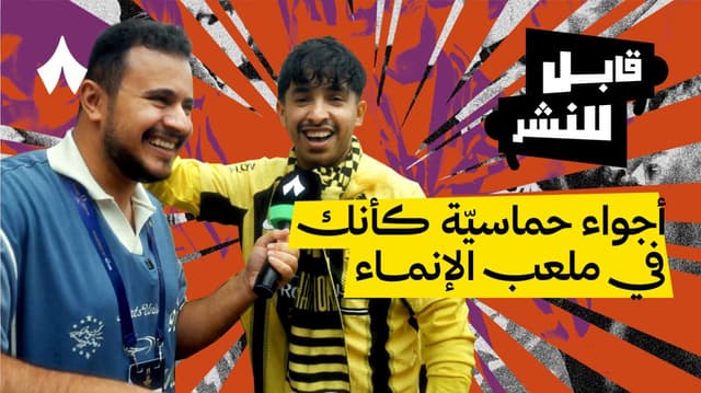 متلازمة صراخ عند الصينيين لرونالدو