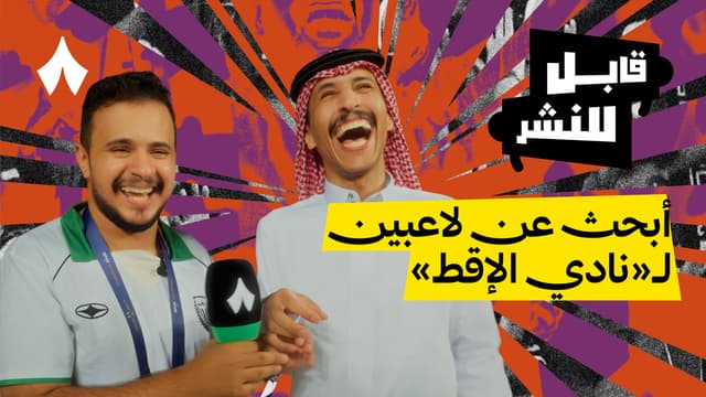 طرب وأهازيج في مباراة الأهلي والقادسية