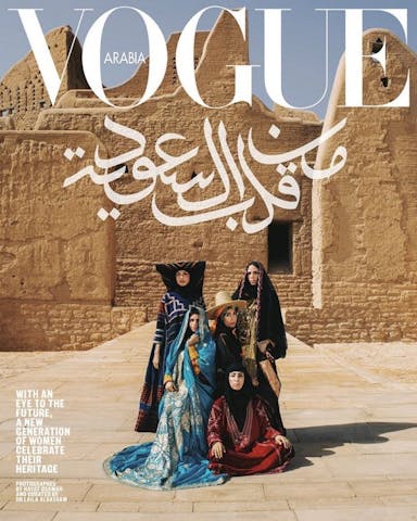 الأزياء العربية، قطعة محلية يحتفي بها الغرب