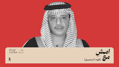 الإقلاع أسس الإنترنت السعودي | امشِ مع فهد السديري 