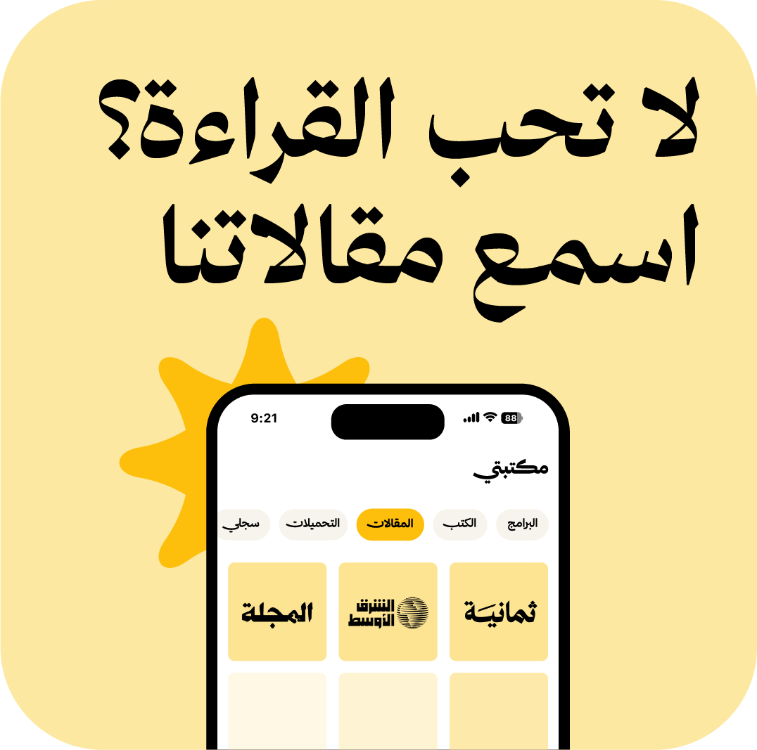 مميزات الاشتراك