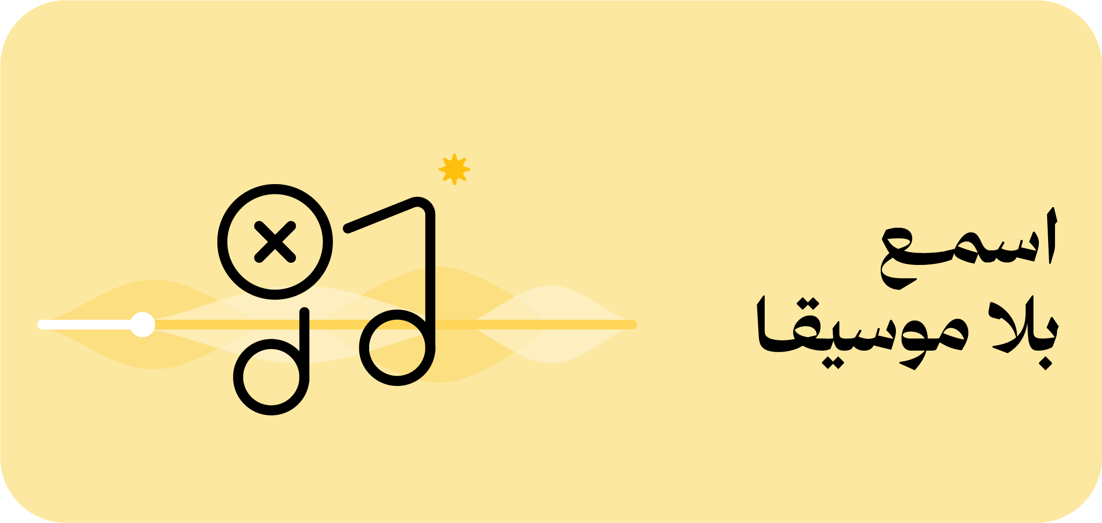مميزات الاشتراك