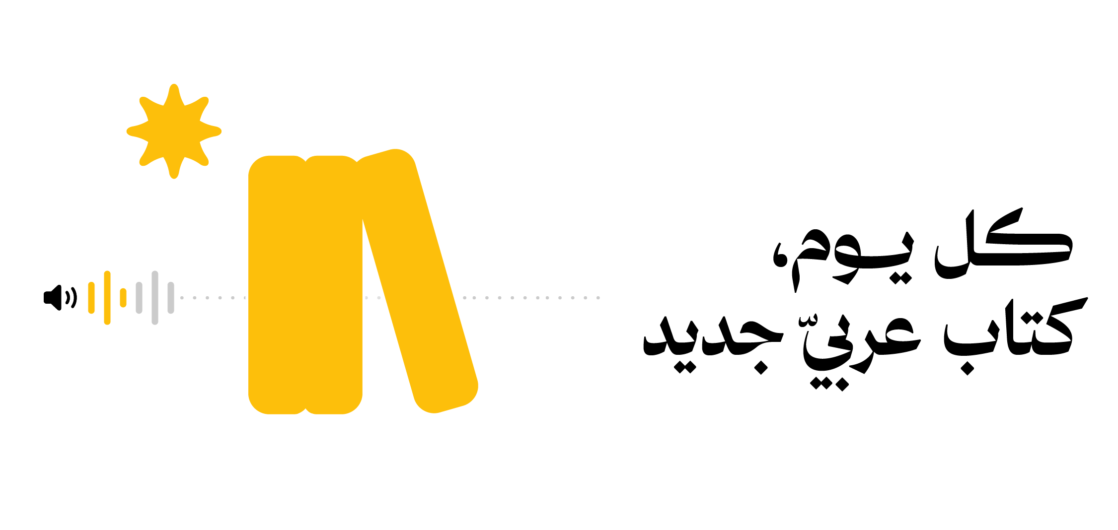 مميزات الاشتراك