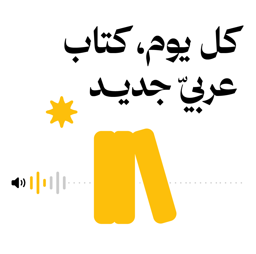 مميزات الاشتراك
