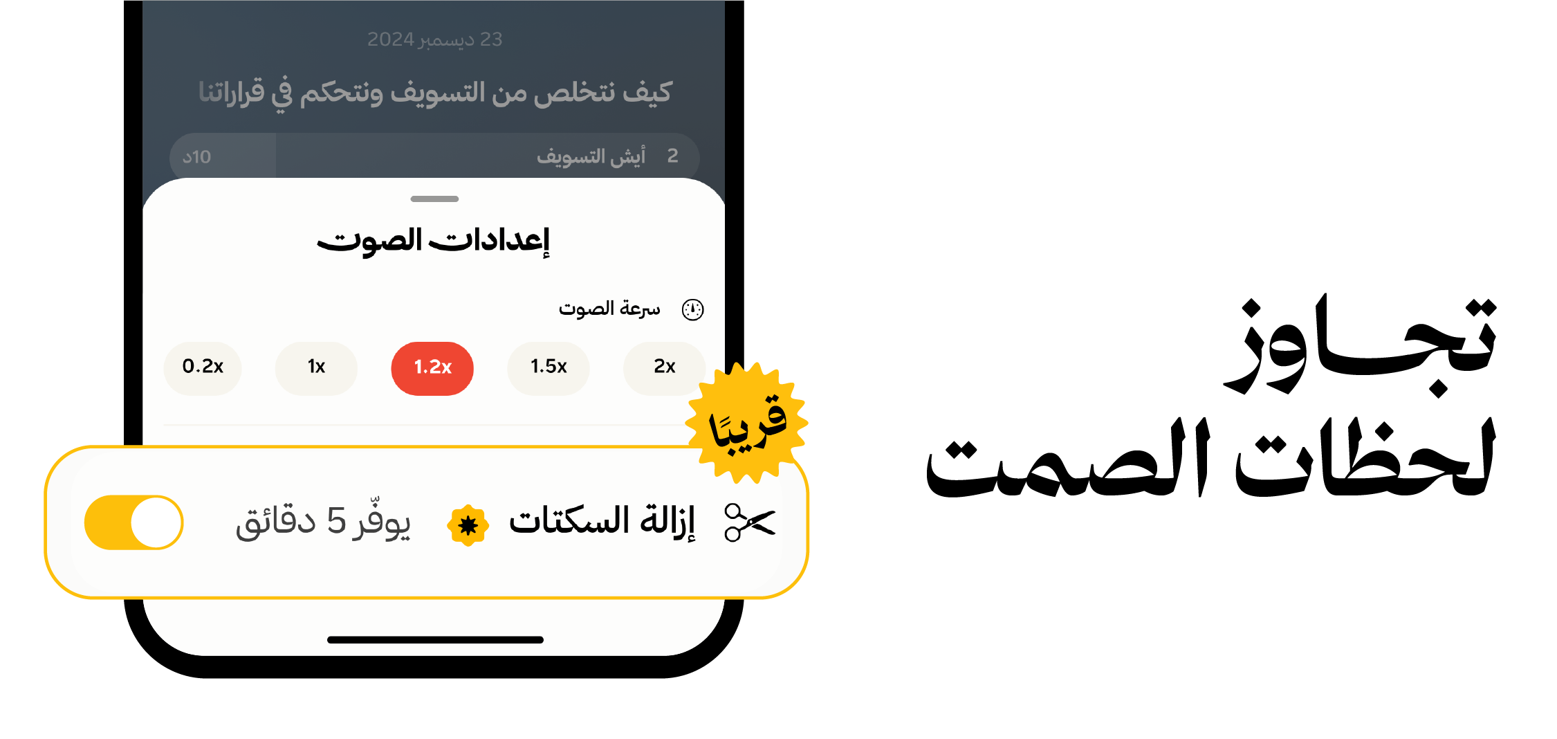مميزات الاشتراك